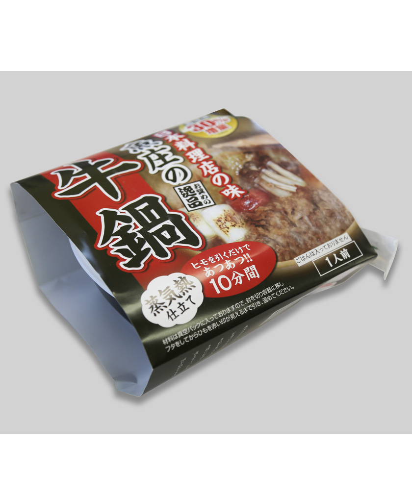 牛鍋＜スチームレトルト弁当＞【4個セット】