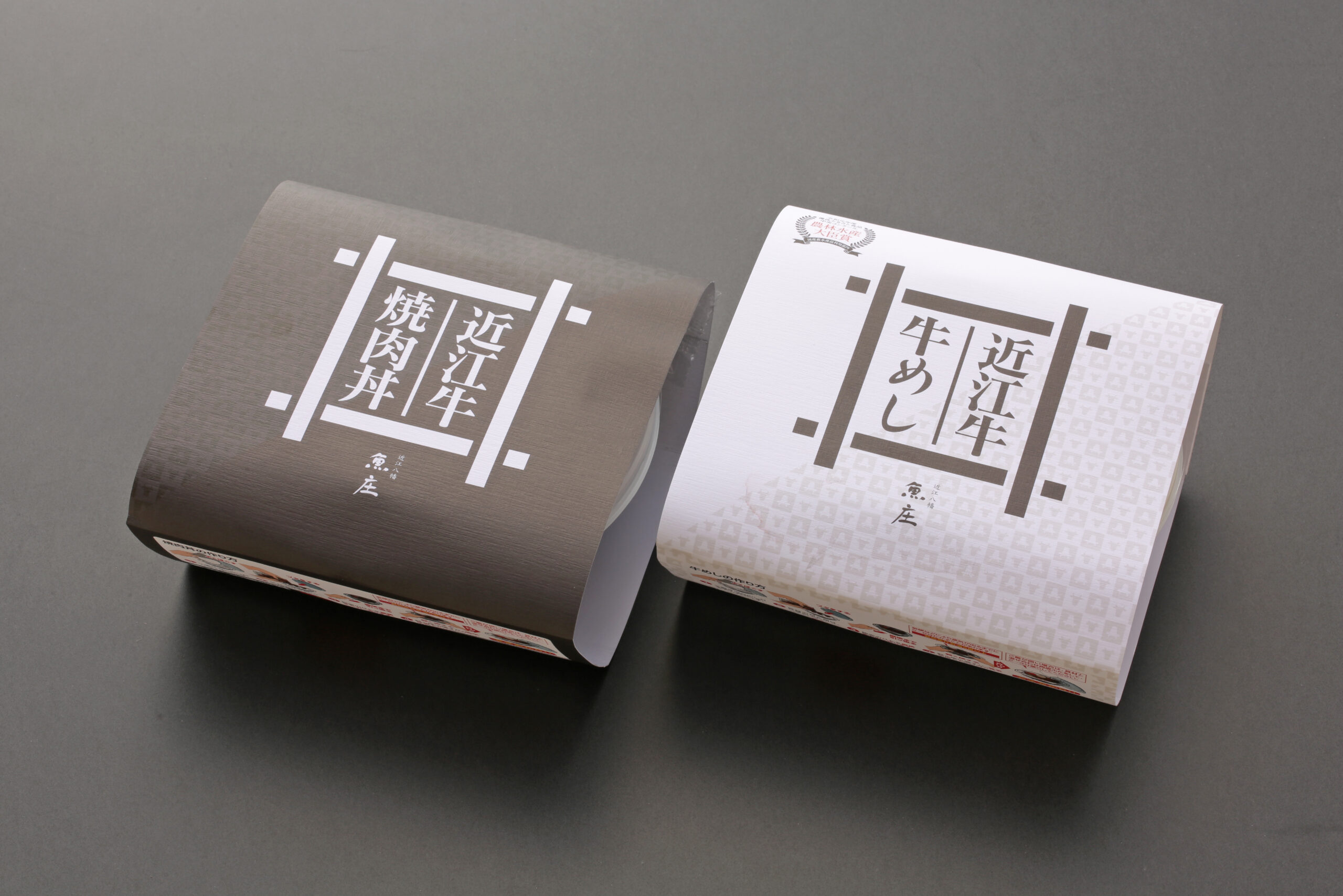 近江牛 牛めしと焼肉丼【各2個セット】