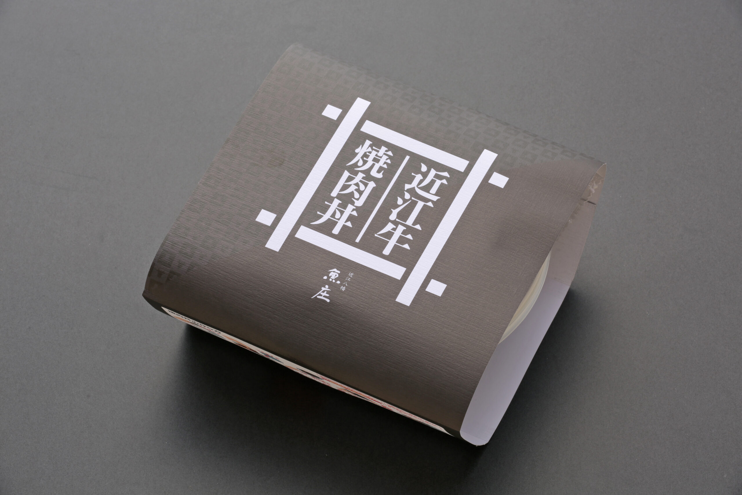 近江牛 焼肉丼90g【4個セット】