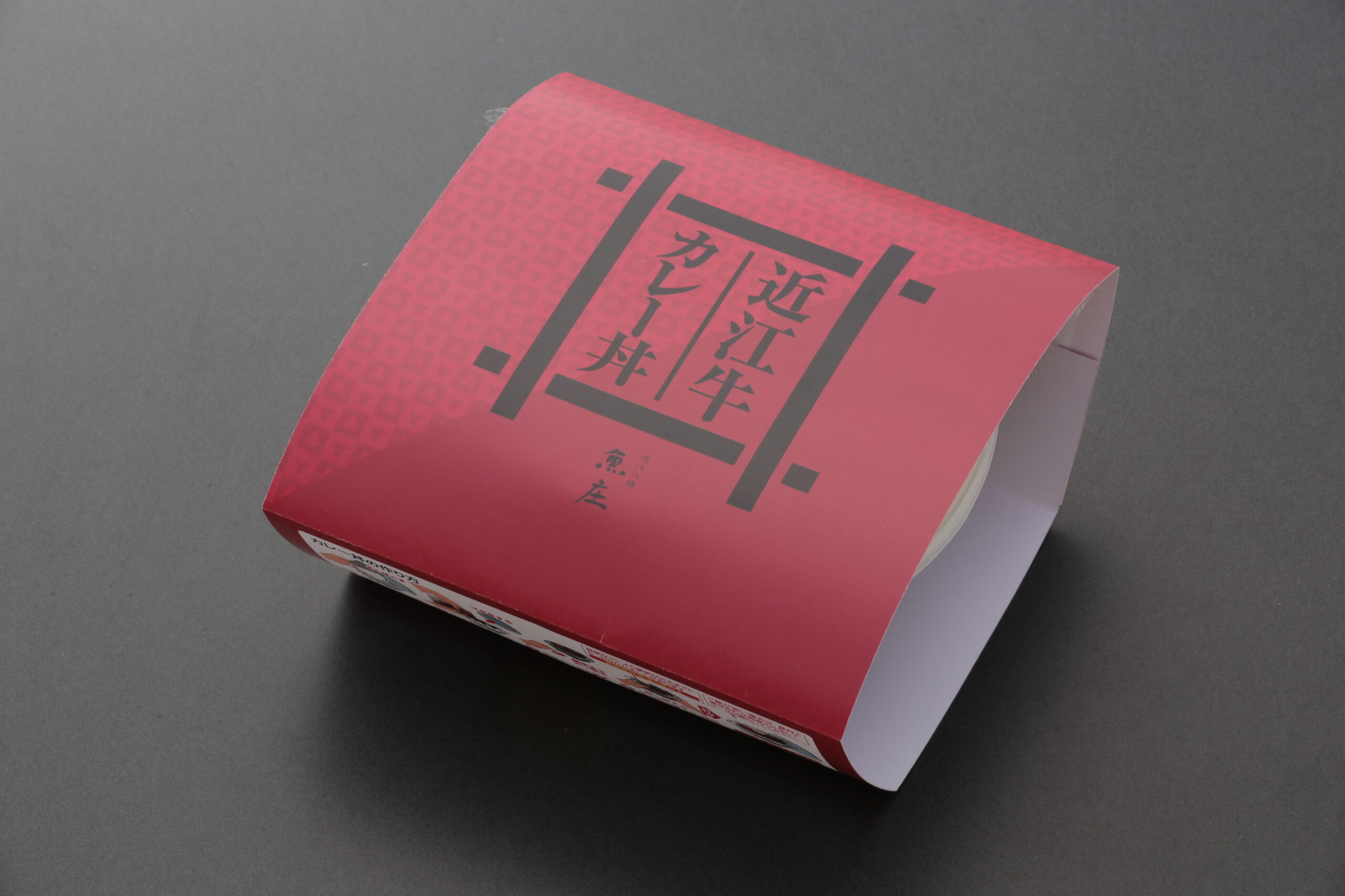 【セール品】近江牛 カレー丼【4個セット】