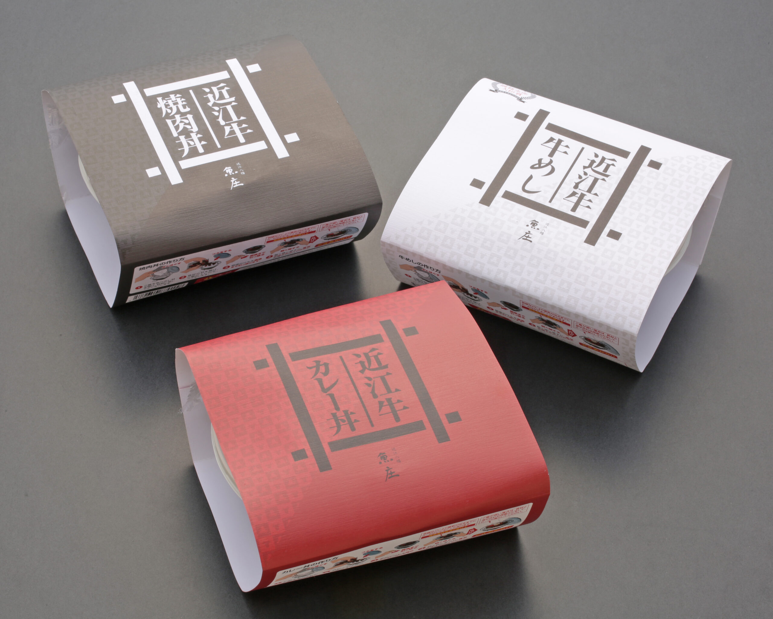 近江牛 牛めし・焼肉丼90g・カレー丼【各2個セット】